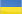 Ukraine.