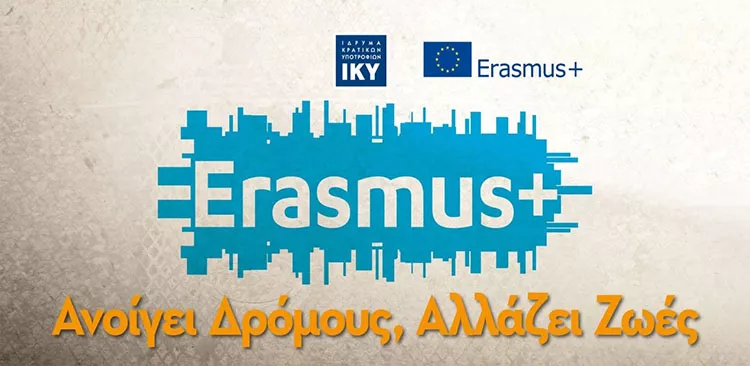 Erasmus1_0