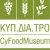 Profile picture for user cyfoodmuseum.